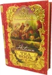 Чай черный листовий Sun Gardens Книга чая: Осень Том 3 жестяная банка 100 г (4820082705176) - изображение 1