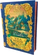 Чай черный+зеленый Sun Gardens Книга чая: Зима Том 4 жестяная банка 100 г (SG 194) (4820082705152) - изображение 1