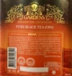 Чай черный рассыпной Sun Gardens OPA 150 г жестяная банка (4820082704841) - изображение 2