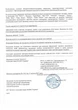 Солнцезащитные очки INVU Классические мужские очки на среднее лицо (B1103A) - изображение 5