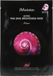 Тканевая маска с муцином улитки - JMsolution Active Pink Snail Brightening Mask Prime 30ml (766494-4386) - изображение 1