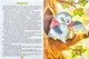 Велика книга. Казочки-помічнички - Івасюк Галина - 978-617-536-902-9 - изображение 3