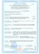 Труба для теплої підлоги ROSSINI PE-RT 16х2,0 мм. Бухта 240м - зображення 2