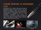 Fenix T5Ti голубая тактическая ручка - изображение 11