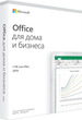 MS Office 2019 Home and Business Russian Medialess P6 (T5D-03363) - изображение 1