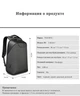 Рюкзак міський для ноутбука Tigernu T-B3611 15.6" USB - зображення 8