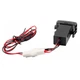 USB разъем Toyota, Lexus Carav 17-203 - изображение 3