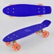 Скейт Пенни борд Best Board со светящимися PU колёсами. Dark Blue (74181) - изображение 2