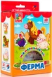 Игра Vladi Toys Мой маленький мир на магнитах Ферма (Укр) (VT3106-09) - изображение 1