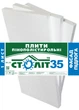 Пінопласт Століт 35 Фасад, підлога 4 см - зображення 1