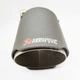 Насадка на глушитель Akrapovic одинарная 53мм-175мм (ZB) | Карбоновая насадка на выхлопную трубу - изображение 2