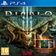 Diablo 3 Eternal Collection (російська версія) PS4 - изображение 1