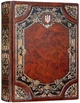 Ежедневник А4 недатированный кожаный с трезубом Георг коричневый А4 Maple 0260 - изображение 1