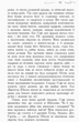 Школа Добра і Зла. Останнє Довго та Щасливо. Книга 3 - Чейнані З. - 978-617-09-3292-1 - изображение 7