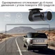 Автомобильный видеорегистратор WI-Fi Full HD GPS 1920P Inspire D6 Pro - изображение 3