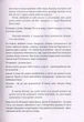 Розмови з Богом - зображення 7