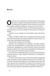 Напролом. Мистецтво перетворювати перешкоди на перемоги - Раян Голідей (9786177388134) - зображення 2