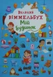 Мій будинок. Великий віммельбух - изображение 1