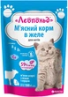 Упаковка влажного корма для кошек Леопольд Мясной корм Ассорти с ягненком и сердцем в желе 24 шт по 100 г (4820185491709-24) - изображение 2
