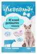 Упаковка влажного корма для кошек Леопольд Мясные деликатесы с телятиной 24 шт по 100 г (4820185491488-24) - изображение 2