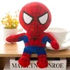 Мягкая игрушка League Человек-паук (Spiderman) 27 см 00268 - изображение 1