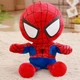 Мягкая игрушка League Человек-паук (Spiderman) 27 см 00268 - изображение 2