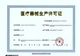 Термометр бесконтактный инфракрасный LERKONN LRC 168 (универсальный) для тела, предметов, дисплей LCD - изображение 5