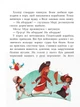 Дитяча книга. Банда піратів: На абордаж! 797004 укр. мовою - зображення 7