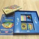 Настольная игра "Викторина Украина" 0994 развивающая игра - изображение 3