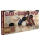 Настольная игра шахматы, шашки, нарды S0003, 3в1 - изображение 1
