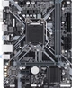Материнская плата Gigabyte H310M H 2.0 (s1151, Intel H310, PCI-Ex16) - изображение 1