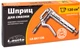 Масленка рычажная для замены масла Lavita LA SH1120 (LA SH1120) - изображение 2