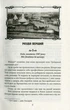 Київські бомби - Кокотюха А. (9789660377202) - зображення 3