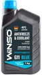 Антифриз Winso Blue G11 -40 °С 1 кг Синий (880980) - изображение 1