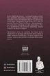 Адаптивні ринки - Ендрю Ло (9786177559381) - изображение 2