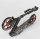 Двоколісний Самокат Best Scooter 88146 червоний - зображення 7