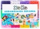 Аквамозаика XoKo Жемчужина 1600 (XK-PRL-16) (﻿9869201537880) - изображение 1
