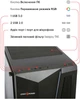 Компьютер Everest Home 4070 (4070_9414) - изображение 5