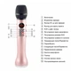 Беспроводной Bluetooth микрофон для караоке 9ВТ MicMagic Premium L598 c Функцией записи песен и тканевый Чехлом c функцией сменной Батареи Rose (WB573085) - изображение 5