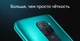 Мобильный телефон Xiaomi Redmi Note 9 3/64GB Midnight Grey (Международная версия) - изображение 12