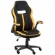 Крісло ігрове Special4You Prime black/yellow (E5548) - зображення 3