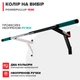 Турник настенный для дома 2 хвата PowerPullUp - изображение 3