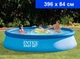 Бассейн семейный (Intex) 28143 396х84см, 7290л, ремкомплект, в коробке (6941057400150) - изображение 3