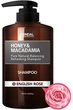 Шампунь для волосся Kundal Honey & Macadamia English Rose безсульфатний 500 мл (8809568740487) - зображення 2