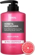 Лосьон для тела Kundal Honey & Macadamia Pink Grapefruit 500 мл (8809568740234) - изображение 2