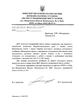Мовленнєва картка з картинками: логопедичне обстеження рівня мовленнєвого розвитку дитини - Король Альона (9789666349913) - изображение 5