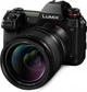Panasonic Lumix S PRO 50mm f/1.4 (S-X50E) - зображення 10