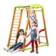 Детский спортивный уголок SportBaby Кроха 2 Plus 1 - изображение 1