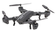 Квадрокоптер складывающийся RC Drone CTW 8807W c WiFi камерой - изображение 1