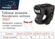 Боксерский шлем PowerPlay 3067 c бампером PU + Amara M Черный (PP_3067_M_Black) - изображение 9